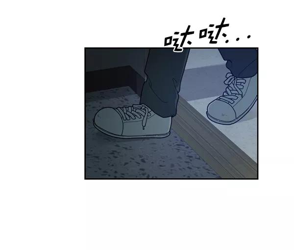 《种植部神秘日志》[第30话] 牙齿都掉光的动作片（2） 第7页