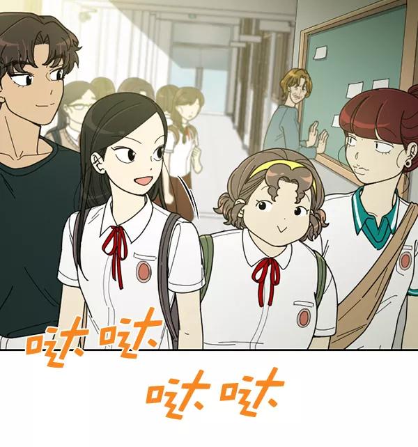 《种植部神秘日志》[第30话] 牙齿都掉光的动作片（2） 第55页