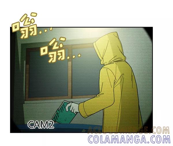 《种植部神秘日志》[第31话] 洒满芝麻的浪漫故事（1） 第94页