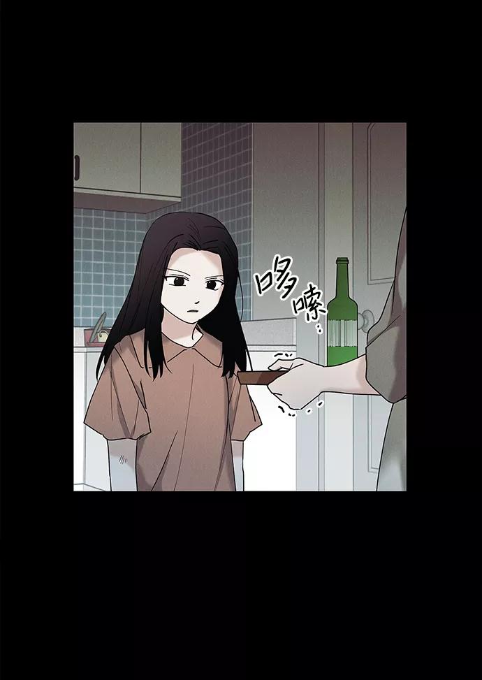 《绯色救赎》第32话 第8页