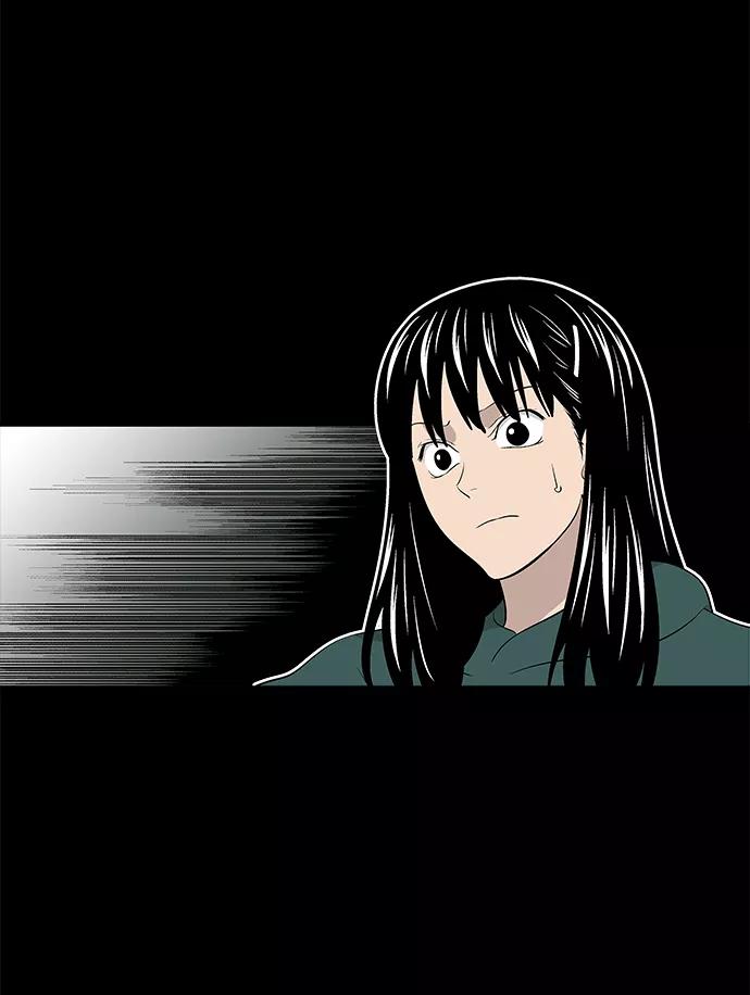 《阿洛摩尼亚》第32话 第56页