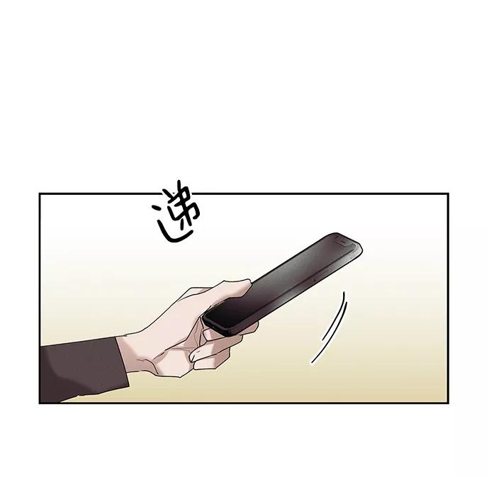 《绯色救赎》第32话 第33页