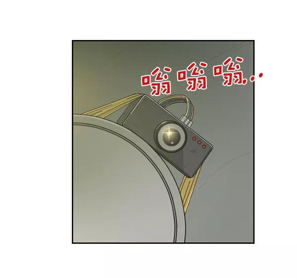 《种植部神秘日志》[第31话] 洒满芝麻的浪漫故事（1） 第78页