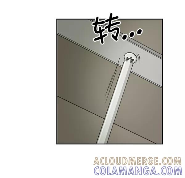 《种植部神秘日志》[第31话] 洒满芝麻的浪漫故事（1） 第67页