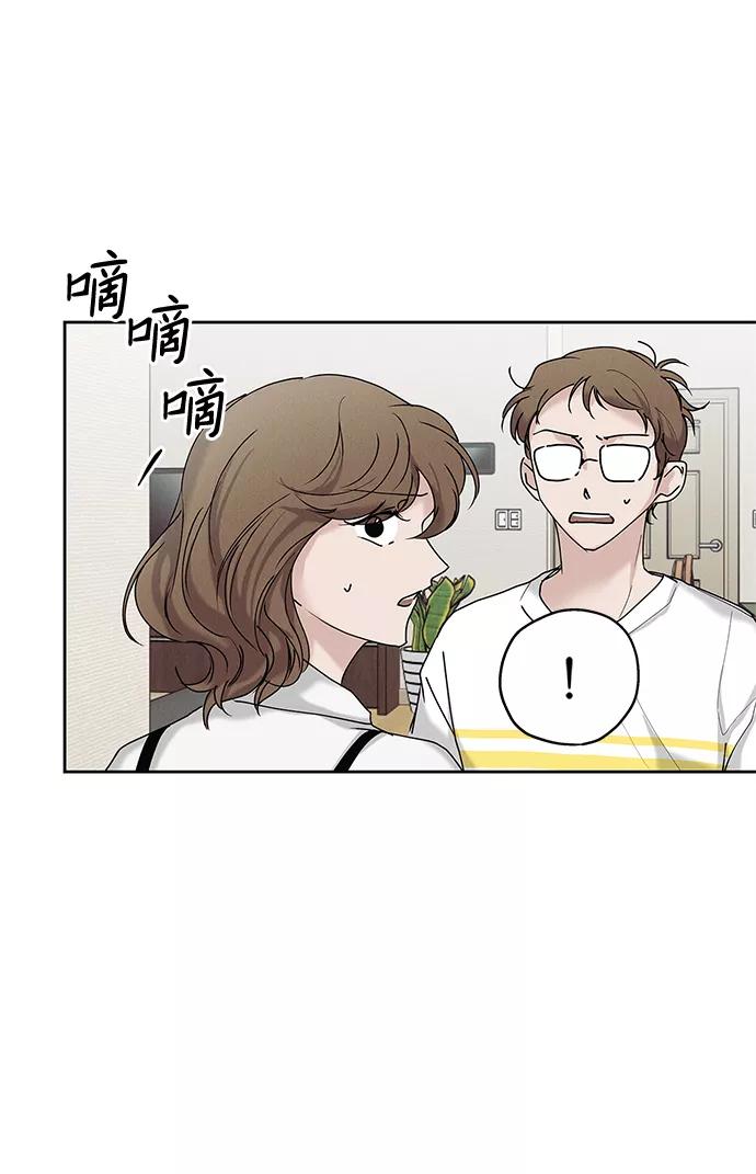 《绯色救赎》第32话 第29页
