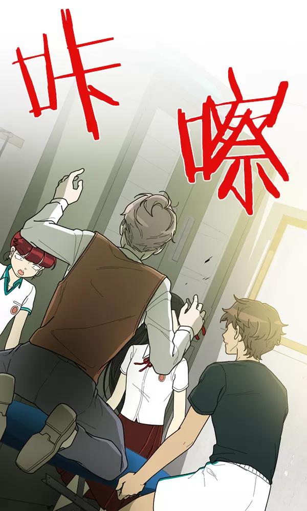 《种植部神秘日志》[第31话] 洒满芝麻的浪漫故事（1） 第38页