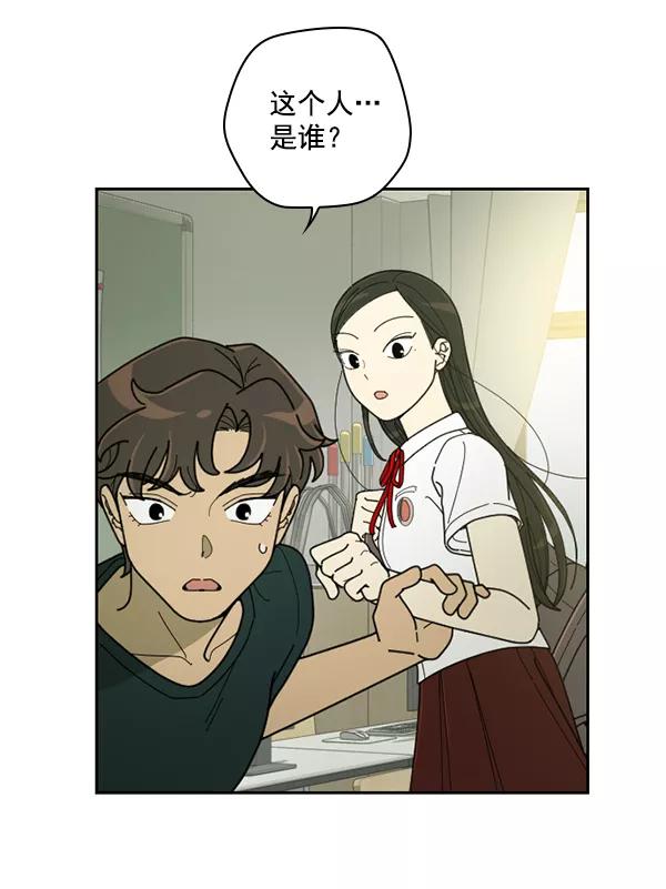 《种植部神秘日志》[第31话] 洒满芝麻的浪漫故事（1） 第92页