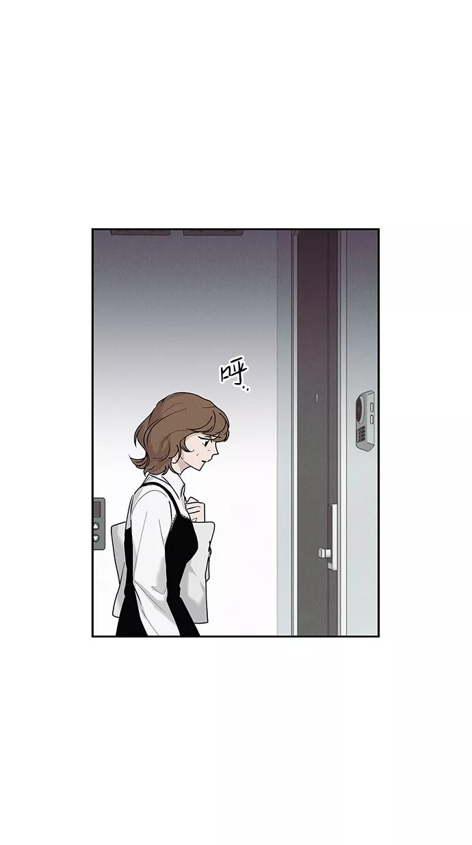 《绯色救赎》第32话 第17页
