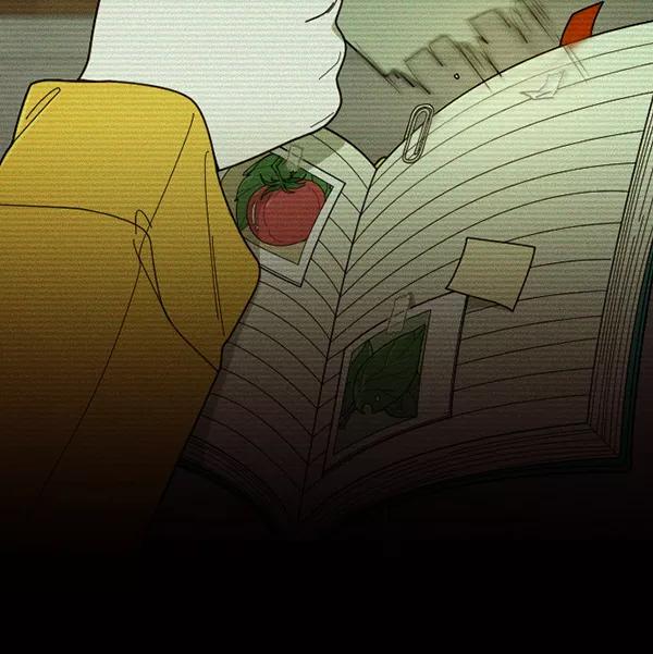 《种植部神秘日志》[第31话] 洒满芝麻的浪漫故事（1） 第98页