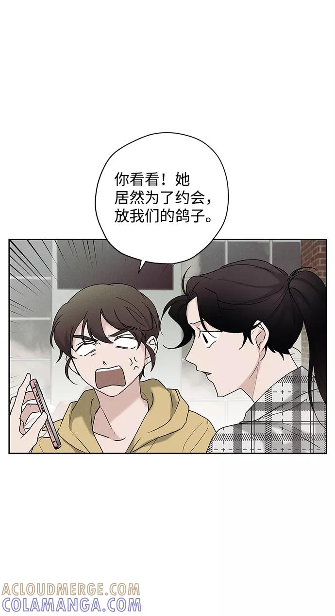 《绯色救赎》第32话 第64页