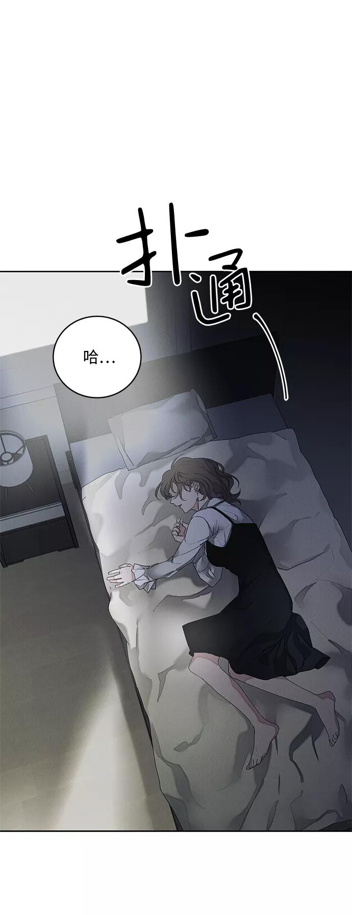 《绯色救赎》第32话 第57页