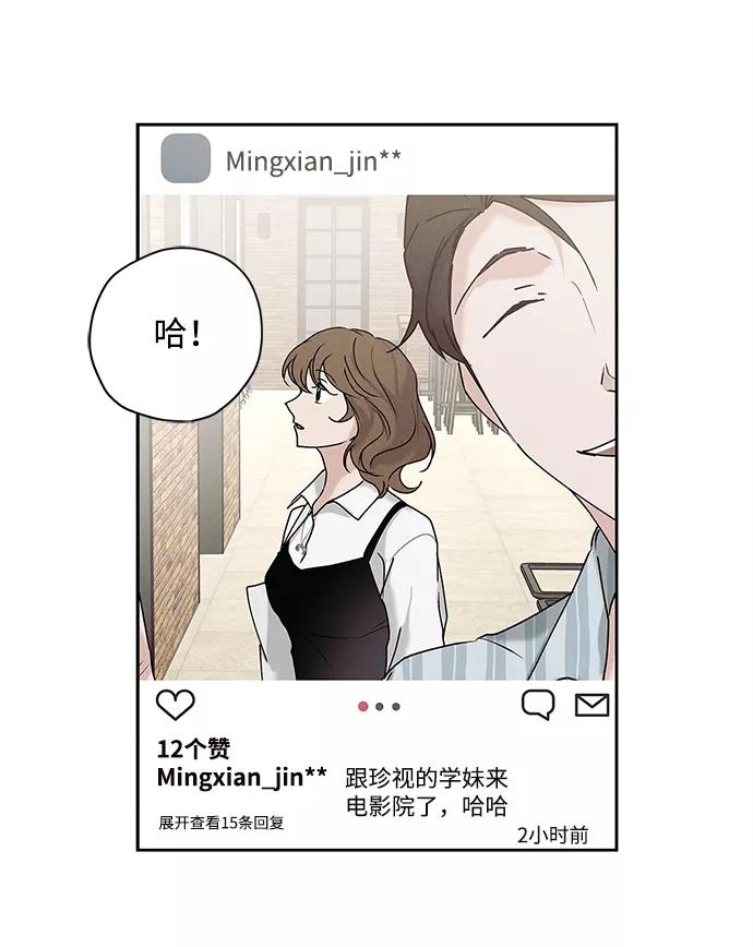 《绯色救赎》第32话 第63页
