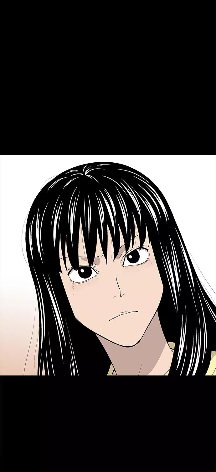 《阿洛摩尼亚》第32话 第34页