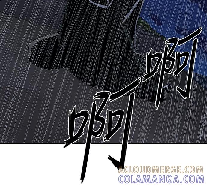 《阿洛摩尼亚》第32话 第109页