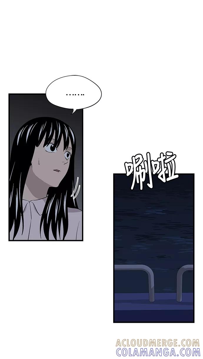 《阿洛摩尼亚》第33话 第4页