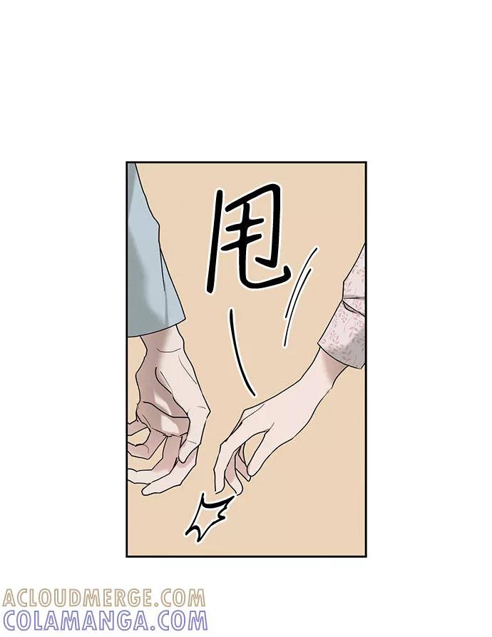 《绯色救赎》第33话 第58页