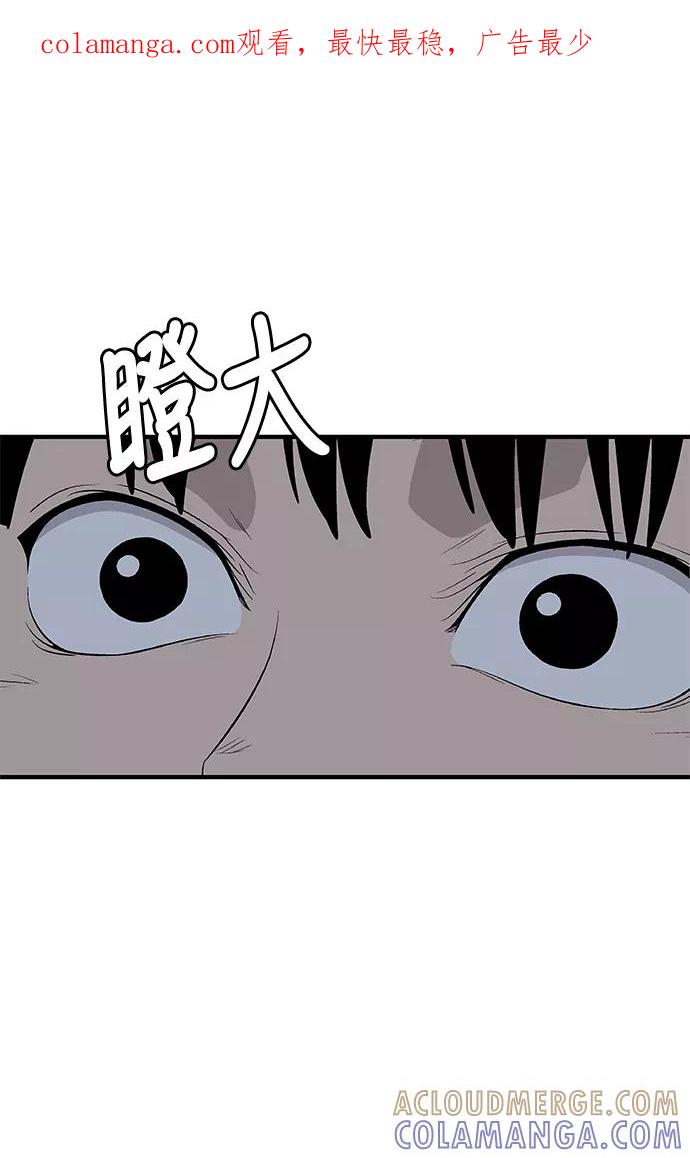 《阿洛摩尼亚》第33话 第1页