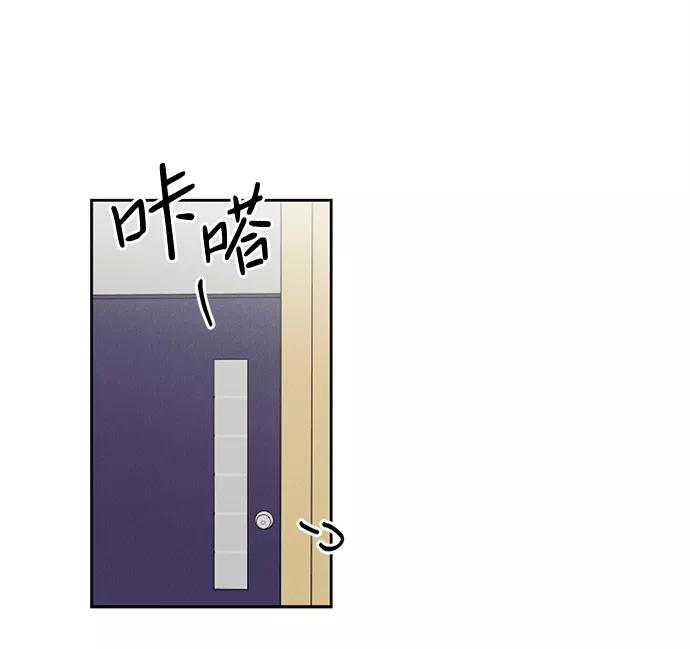 《绯色救赎》第33话 第38页