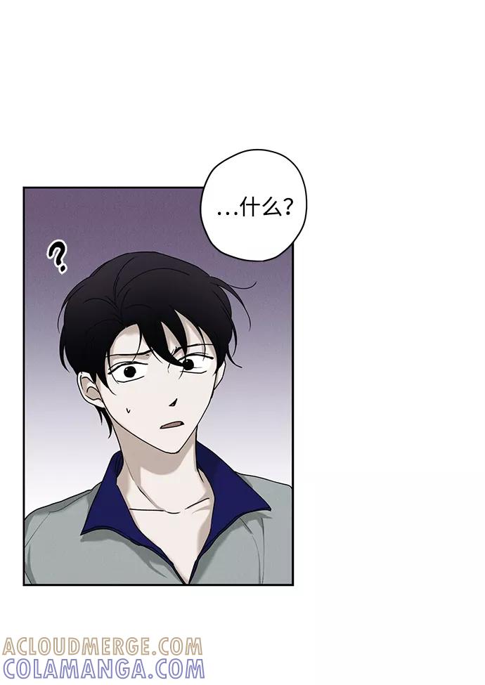 《绯色救赎》第33话 第67页