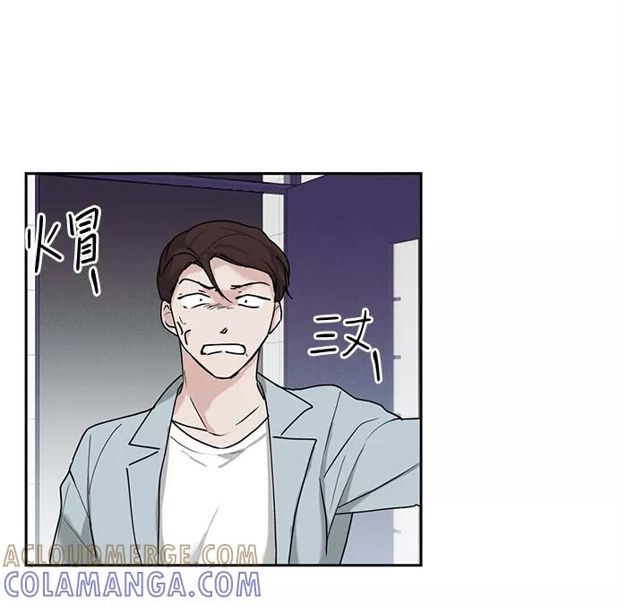 《绯色救赎》第33话 第73页
