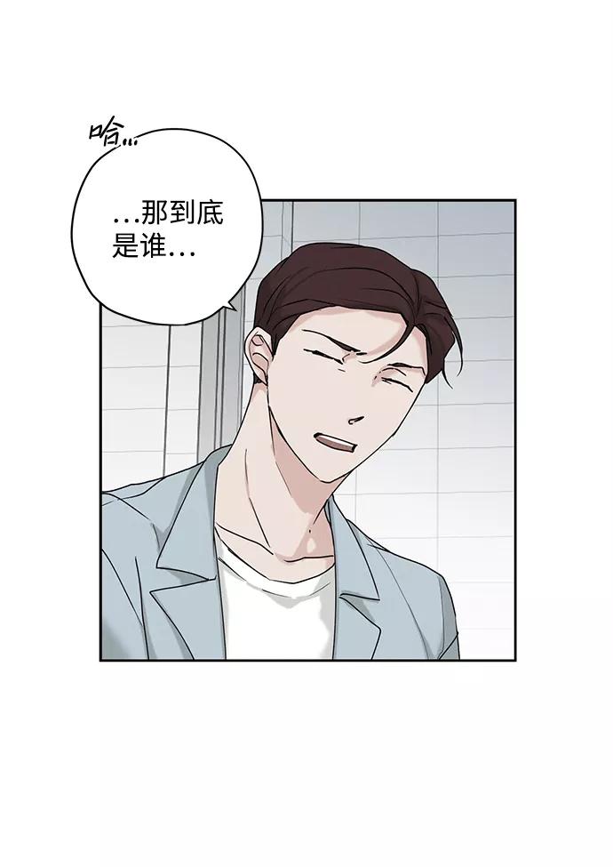 《绯色救赎》第33话 第60页