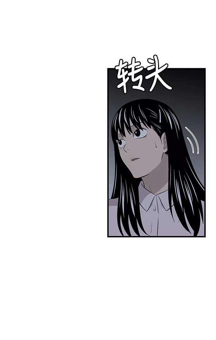 《阿洛摩尼亚》第33话 第17页