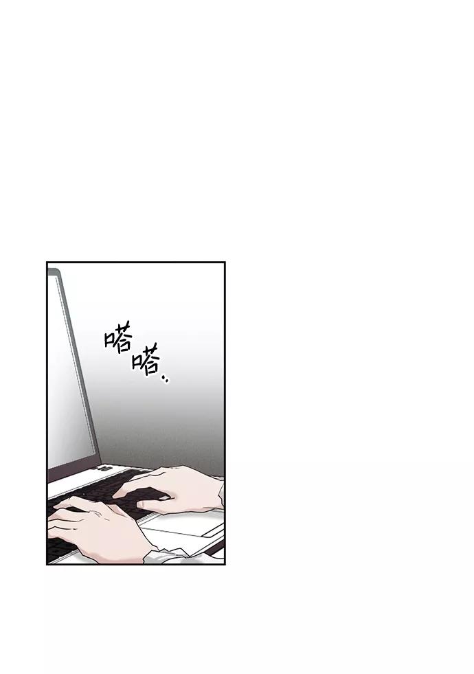 《绯色救赎》第33话 第8页
