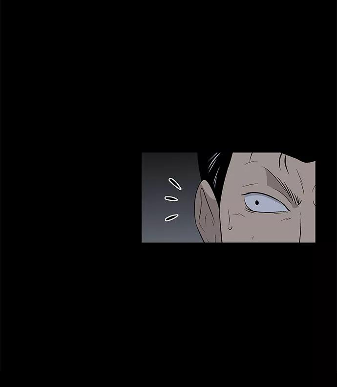 《阿洛摩尼亚》第33话 第29页