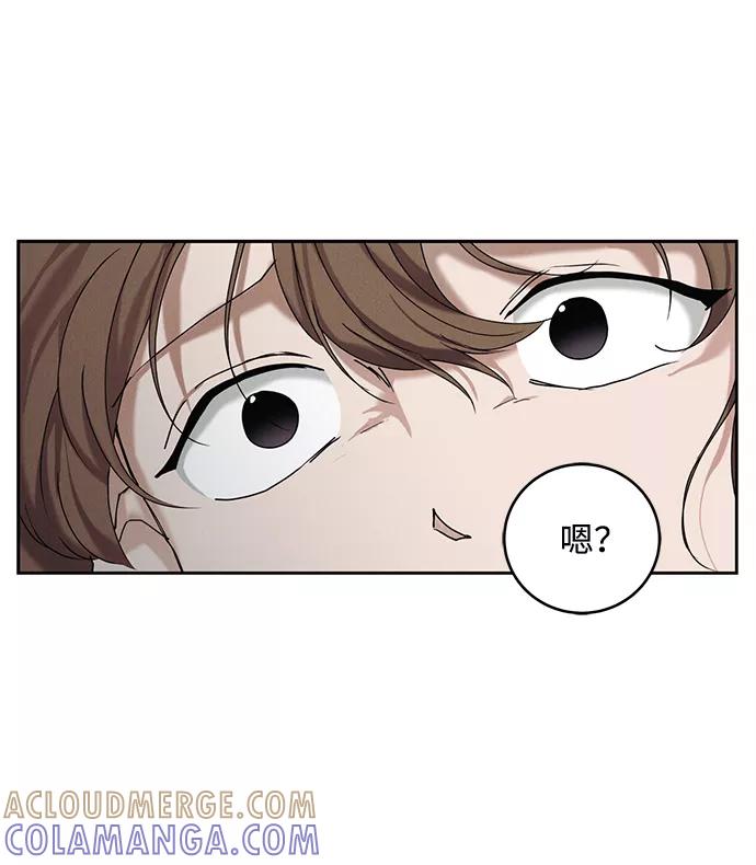 《绯色救赎》第33话 第19页