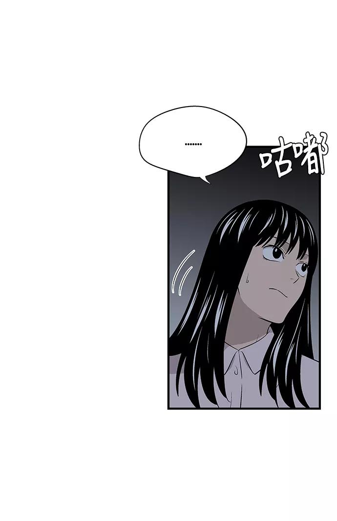 《阿洛摩尼亚》第33话 第15页