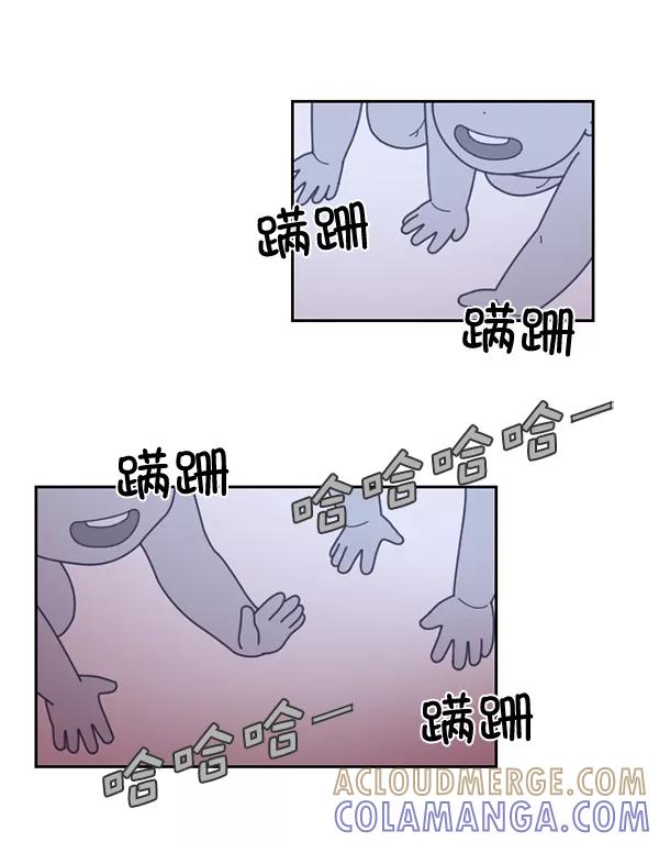 《种植部神秘日志》[第32话] 洒满芝麻的浪漫故事（2） 第64页