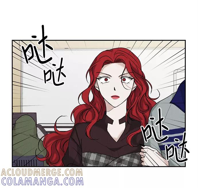 《绯色救赎》第33话 第76页