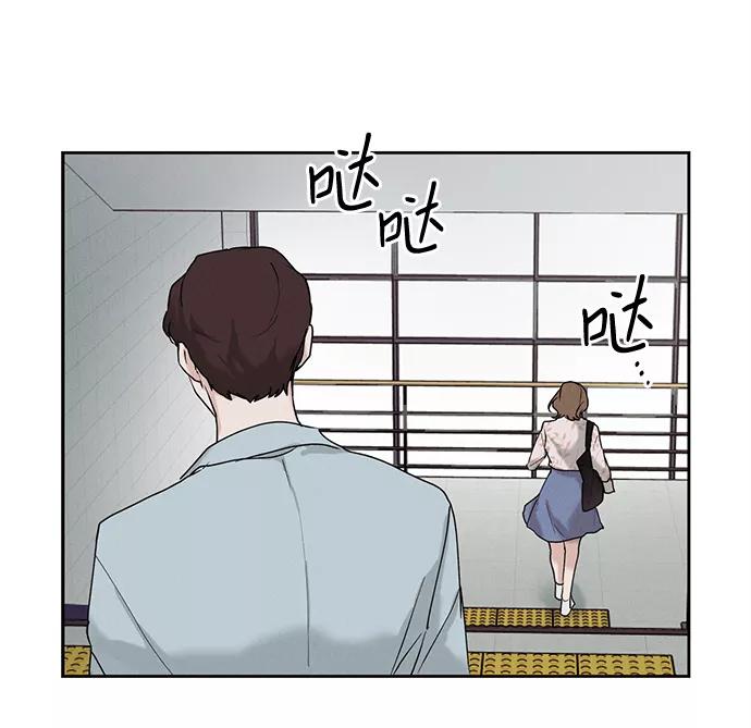 《绯色救赎》第33话 第59页