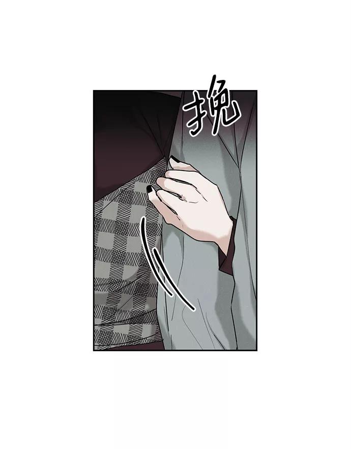 《绯色救赎》第33话 第69页