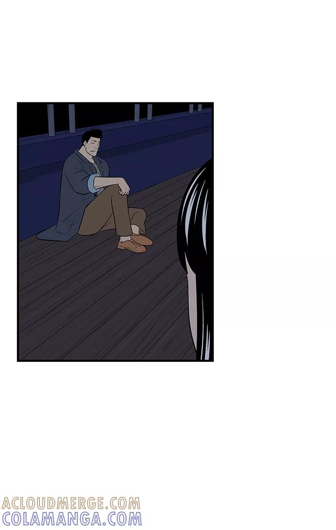 《阿洛摩尼亚》第33话 第16页