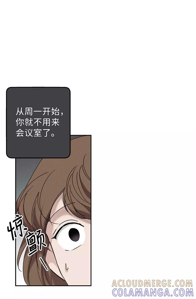 《绯色救赎》第33话 第25页
