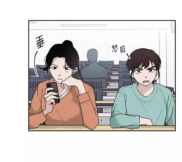 《绯色救赎》第33话 第35页