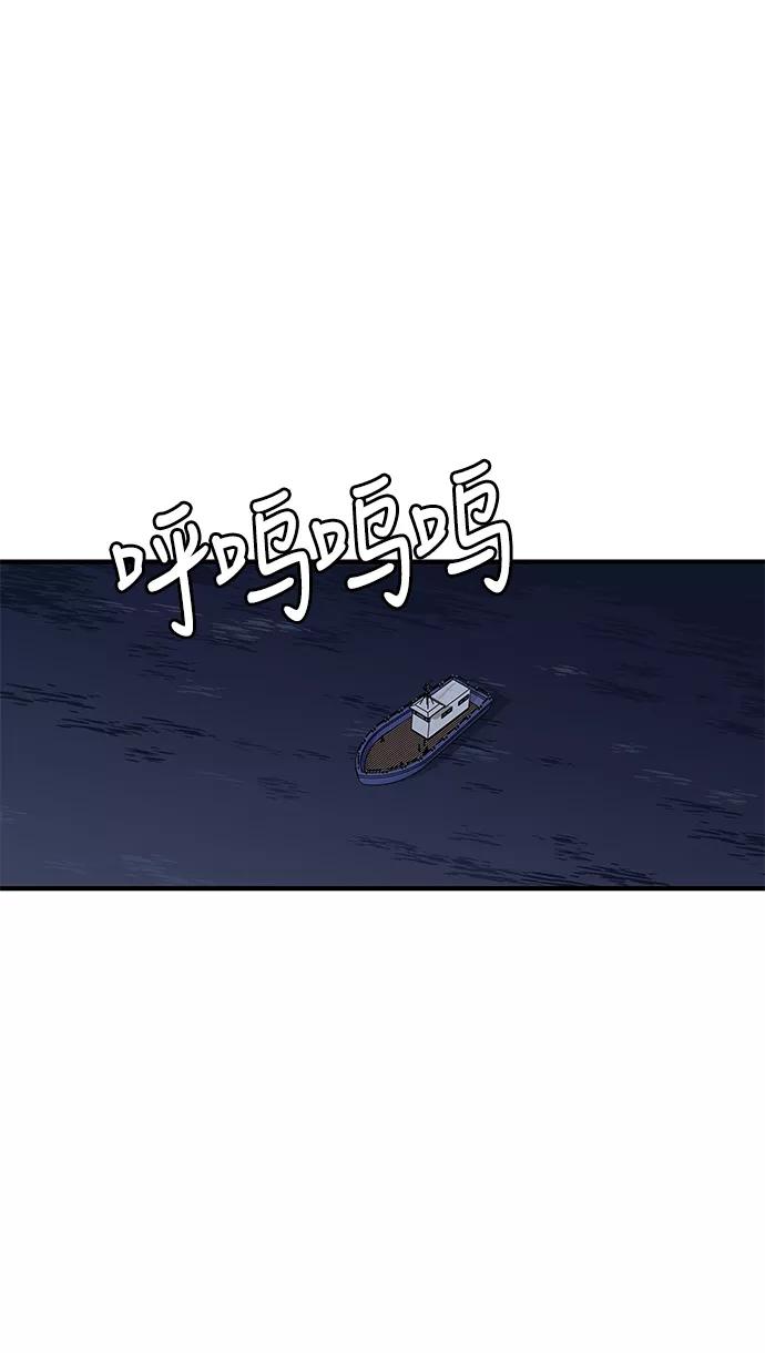 《阿洛摩尼亚》第33话 第5页