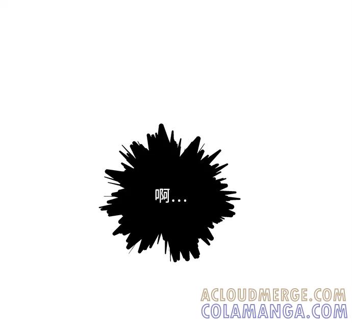 《绯色救赎》第34话 第70页
