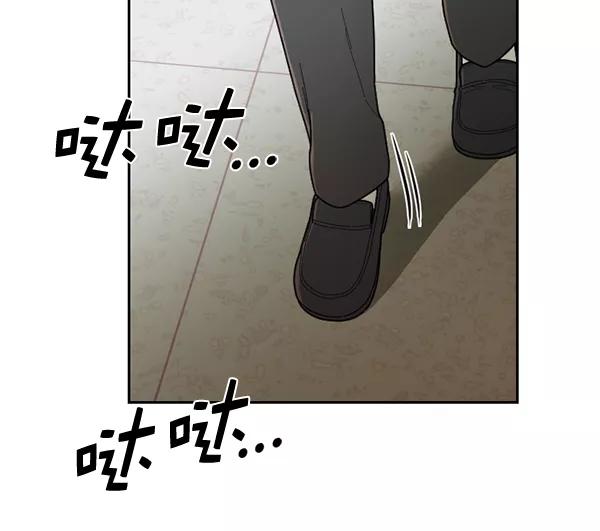《种植部神秘日志》[第33话] 洒满芝麻的浪漫故事（3） 第11页