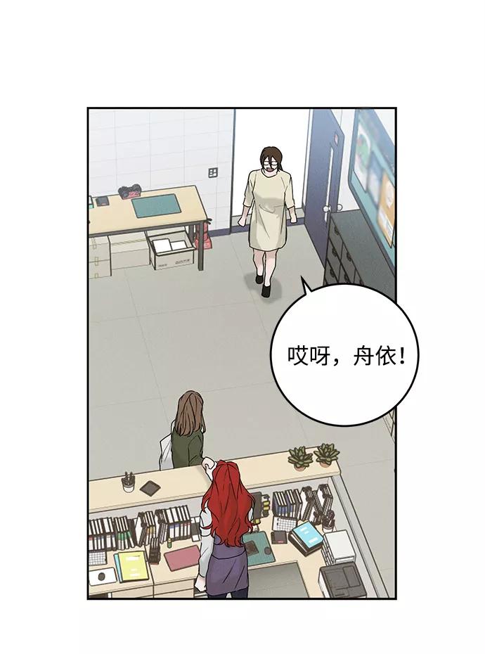 《绯色救赎》第34话 第66页