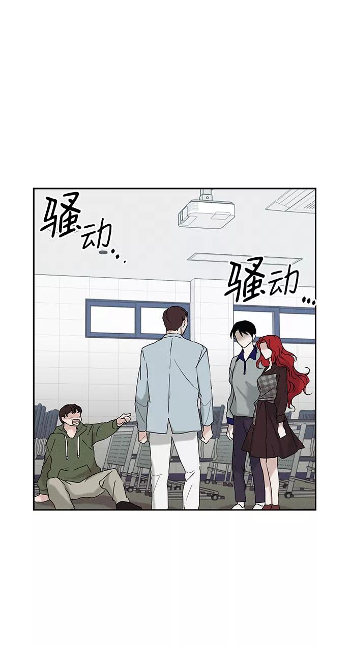 《绯色救赎》第34话 第23页