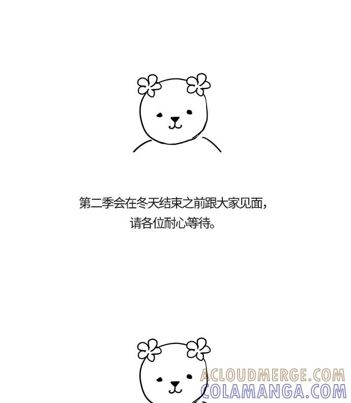 《阿洛摩尼亚》后记 第17页