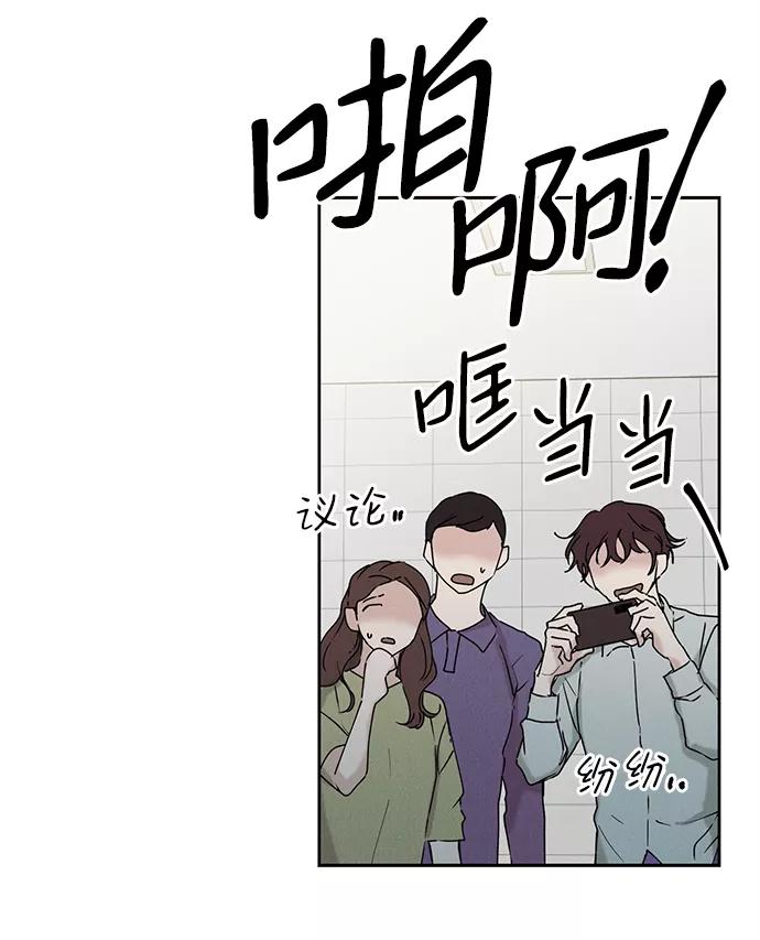 《绯色救赎》第34话 第11页