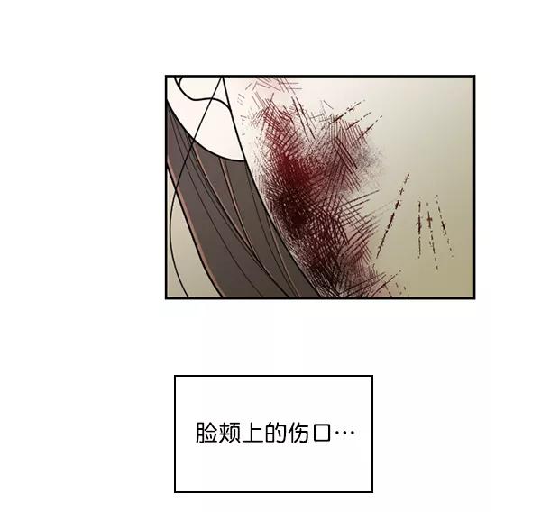《种植部神秘日志》[第33话] 洒满芝麻的浪漫故事（3） 第22页