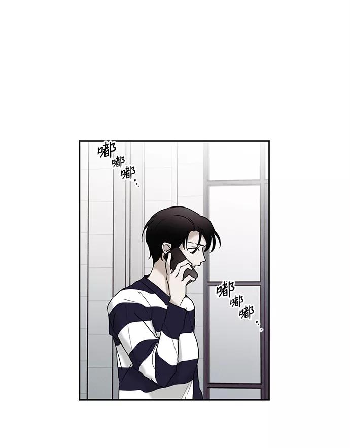 《绯色救赎》第34话 第51页