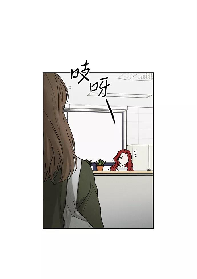 《绯色救赎》第34话 第56页