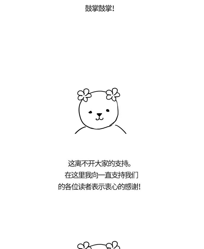 《阿洛摩尼亚》后记 第2页