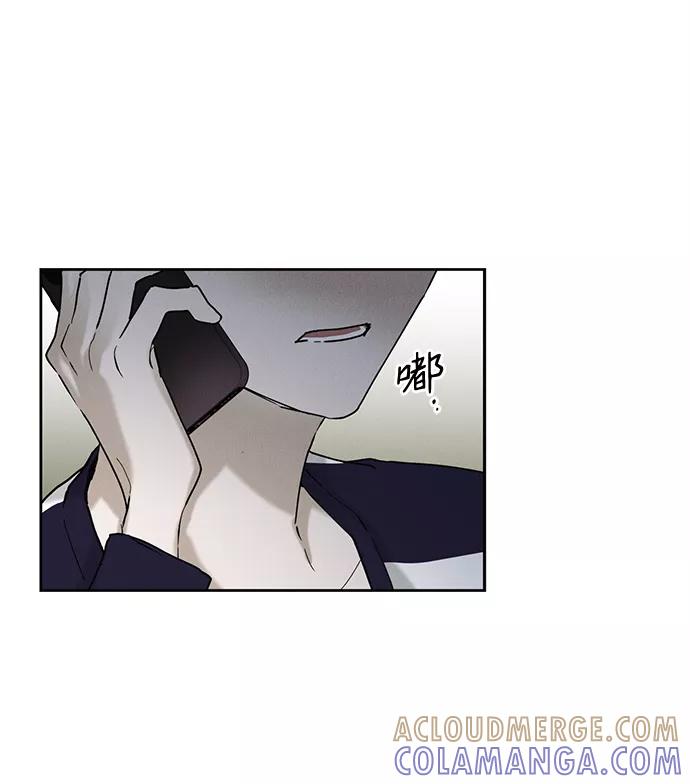 《绯色救赎》第34话 第52页