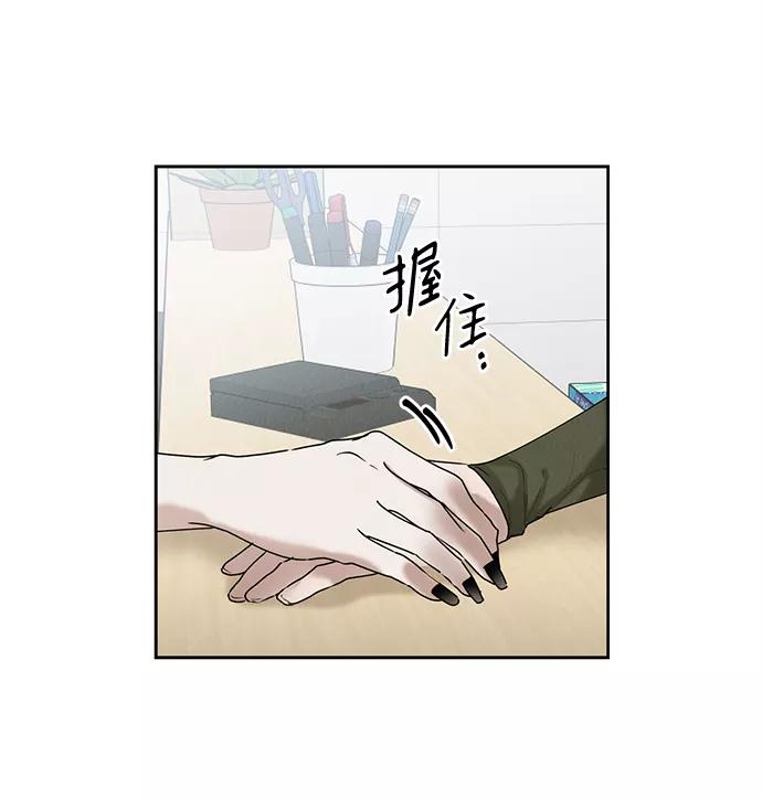 《绯色救赎》第34话 第62页